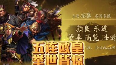 三战】首款“稀世”级皮肤——司马懿“鹰睨谋疆”上线，定价268.8块