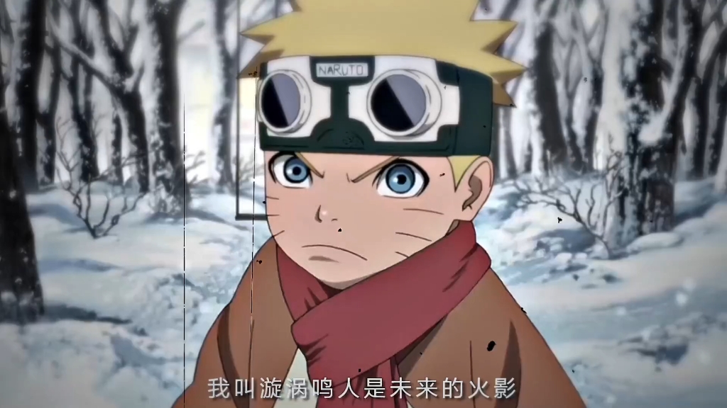 【火影忍者/燃 泪】"请问那个小鬼成为火影了吗"木叶飞舞处 烈火燃烧