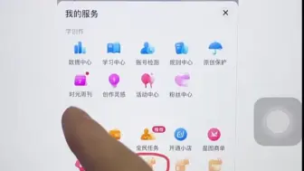 Download Video: 如何0粉丝开通橱窗？0粉丝开通橱窗详细教程。