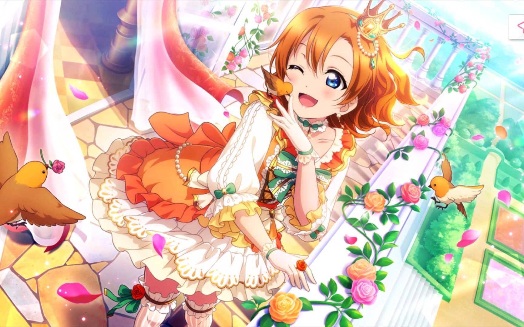 活动  【 love live!学园偶像季:群星闪耀】 高贵的公主> 高坂穗乃果