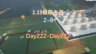 我的世界1.19极限生存2-8：继续做百猫全书和成双成对