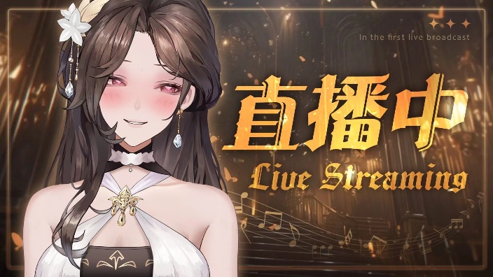 【直播回放】【新v】柳如烟好甜 2024年5月18日13点场