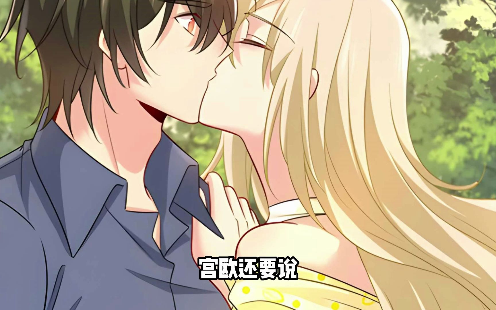 男人昨天才求婚,今天却说要和平分手