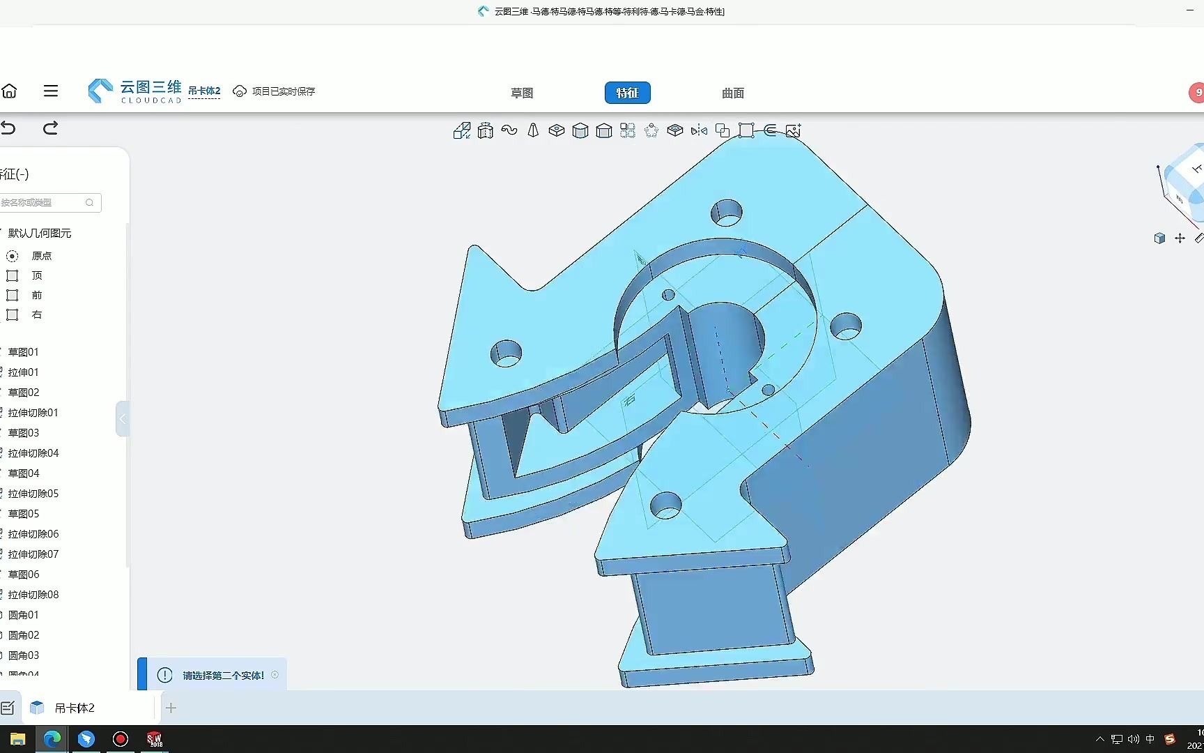 【云图三维】云cad在线建模:分享云图三维建模教程~(不用安装庞大软件也可以建模啦)哔哩哔哩bilibili