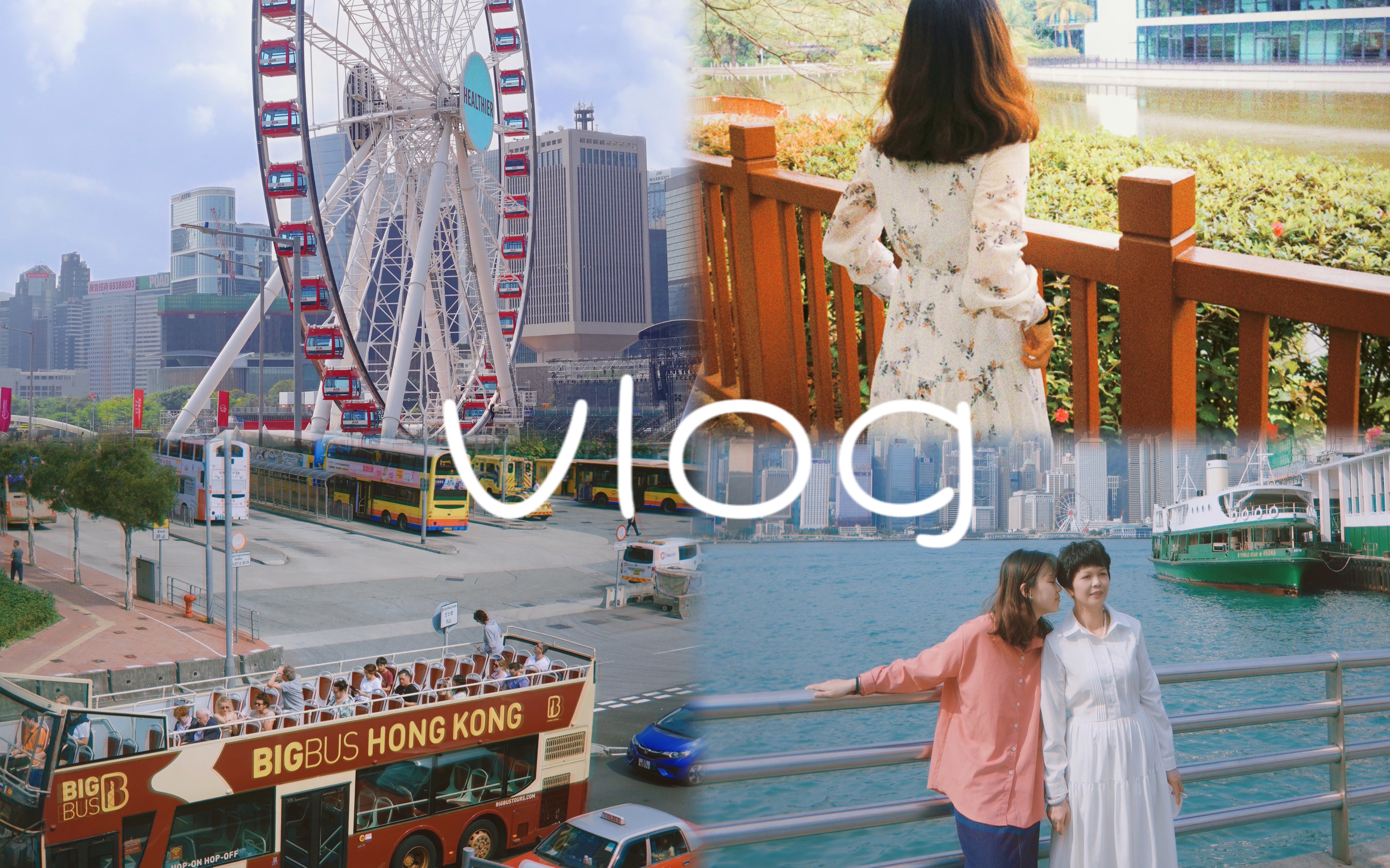 香港VLOG| All Destinations 美好即将抵达 city walk 学习 读书 咖啡厅 维多利亚港夜景哔哩哔哩bilibili