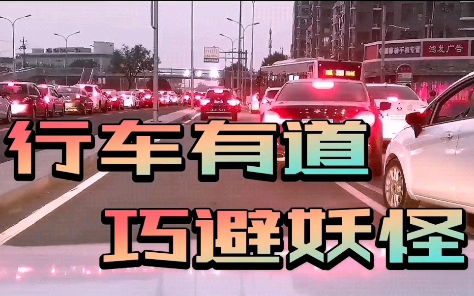 [图]【韭右·音乐故事】行车如何避让妖怪，莫扎特C大调小提琴奏鸣曲 K.303-I