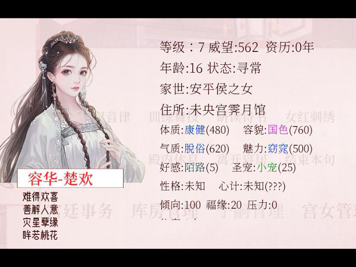 易次元1