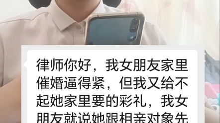 这不算重婚,你不要紧的就没事.哔哩哔哩bilibili