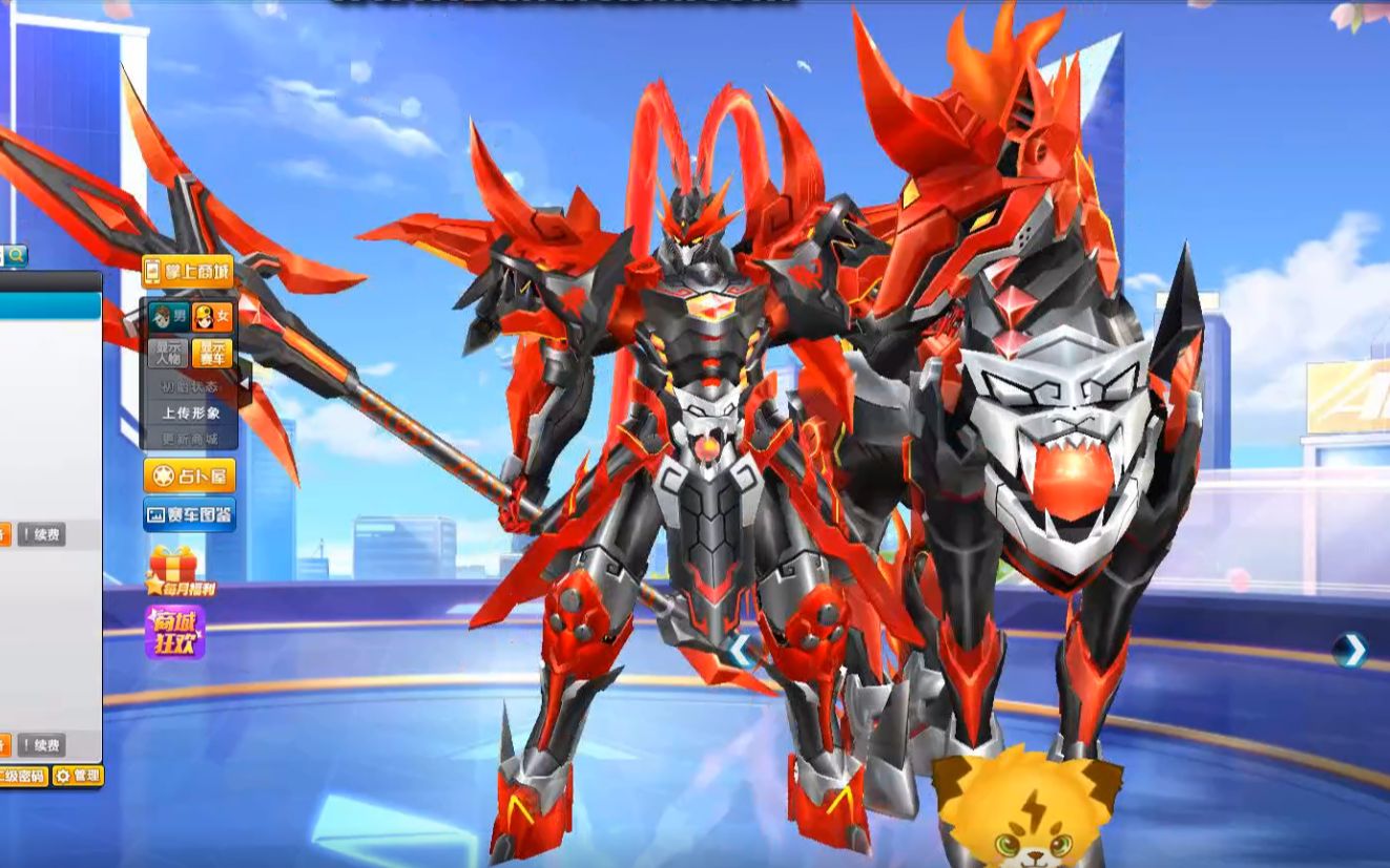 qq飞车首发合体巨型t2吕布奉先抢先体验,仅仅外形就做了三个月