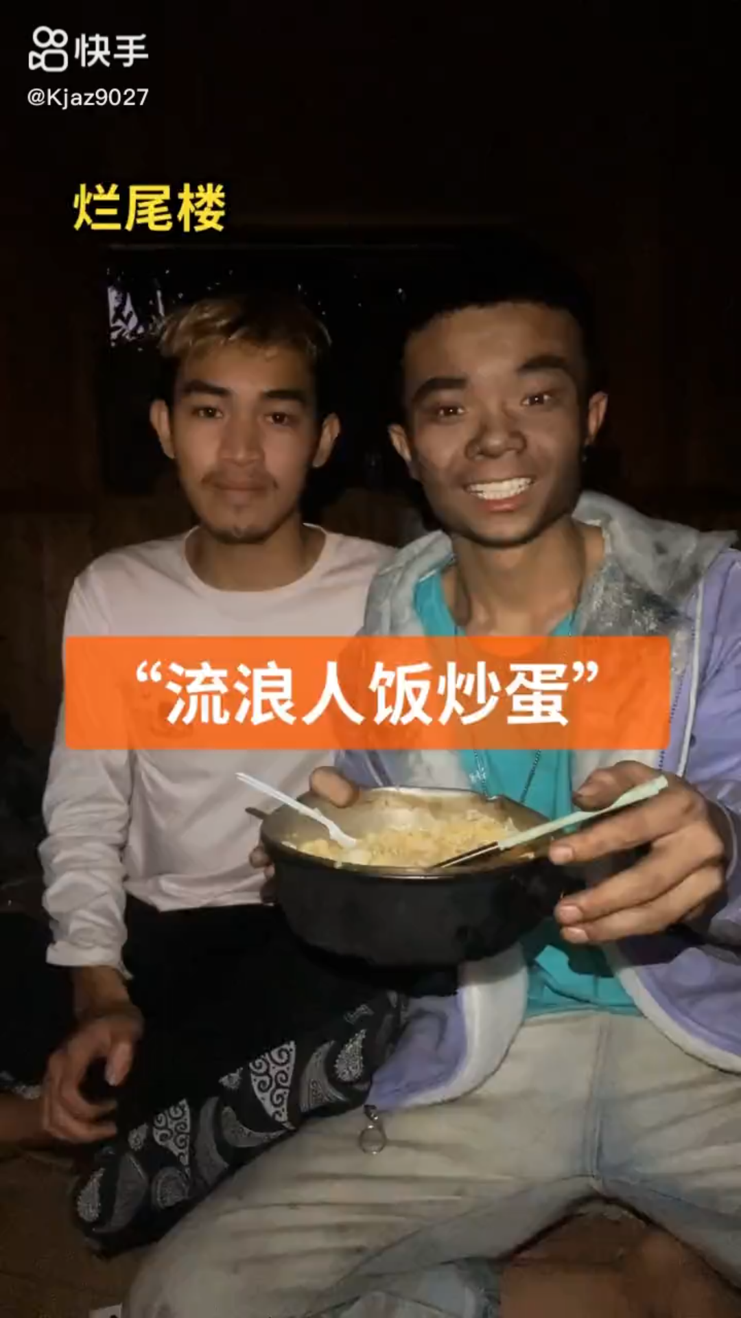 [图]《找 厂 : 平 行 宇 宙》豆瓣评分:5.6