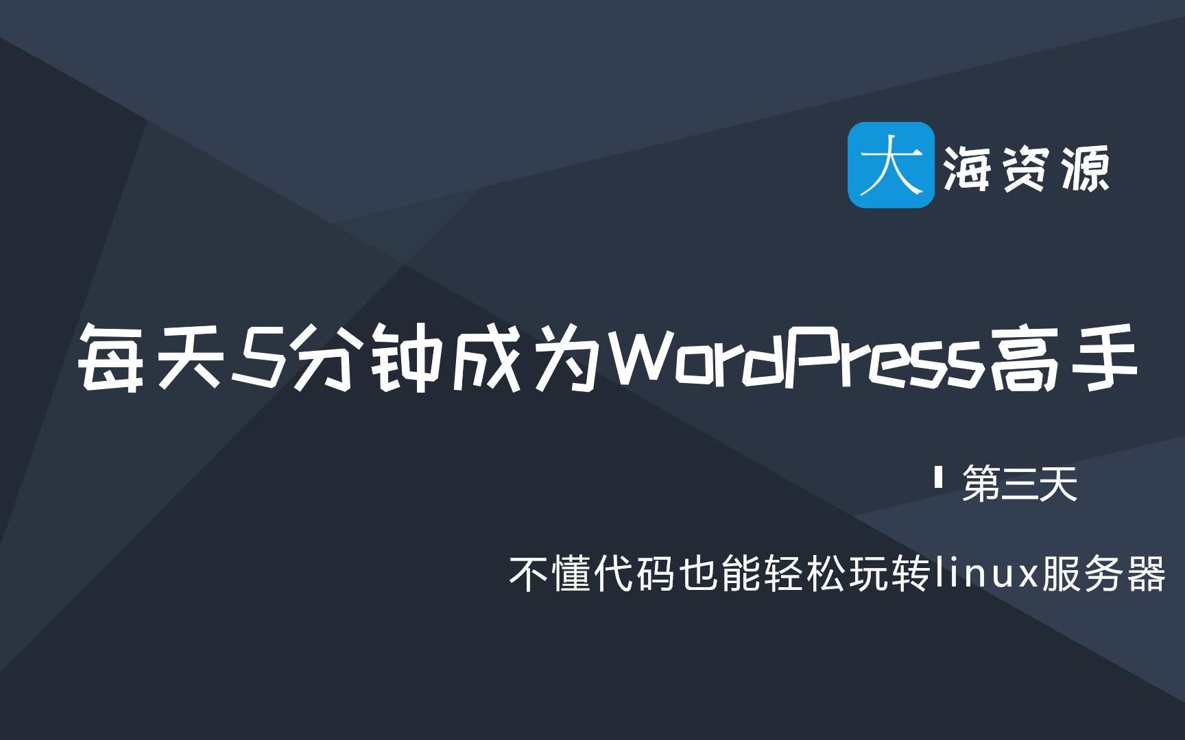 3.大胆的新手玩坏服务器这样重置,宝塔8888端口怎样添加到安全组?哔哩哔哩bilibili