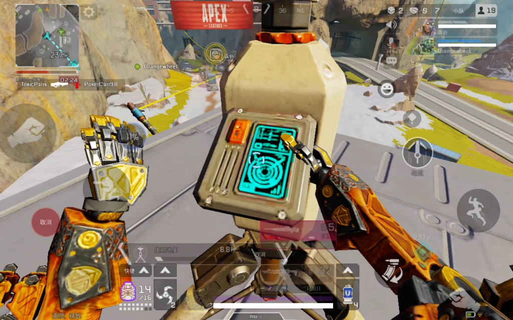 apex手游机器人躺床上玩发挥不好