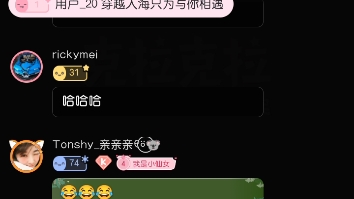 [图]《白云深处与君归》FT   师兄弟一起过七夕啦   主持：小包总  嘉宾：超级柴政  杨东旭 （妈呀磕死我了，糖分超标，小包总好会）小包总：这就是爱情，我磕到了