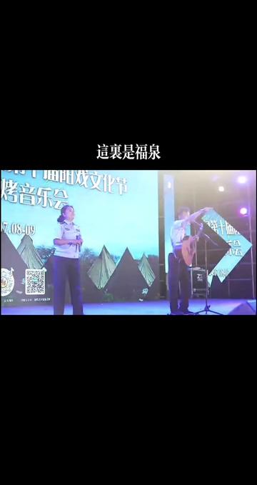 这里是福泉…哔哩哔哩bilibili