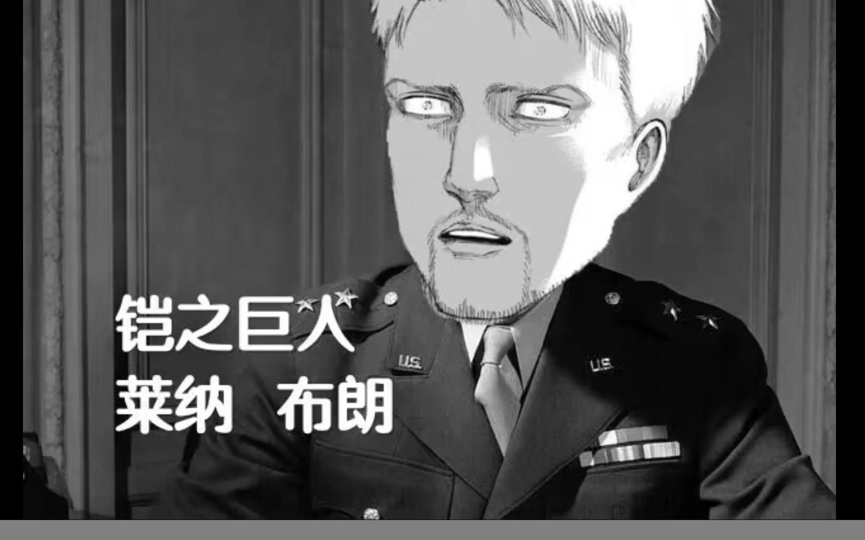 大型纪录片《你坐啊,莱纳》