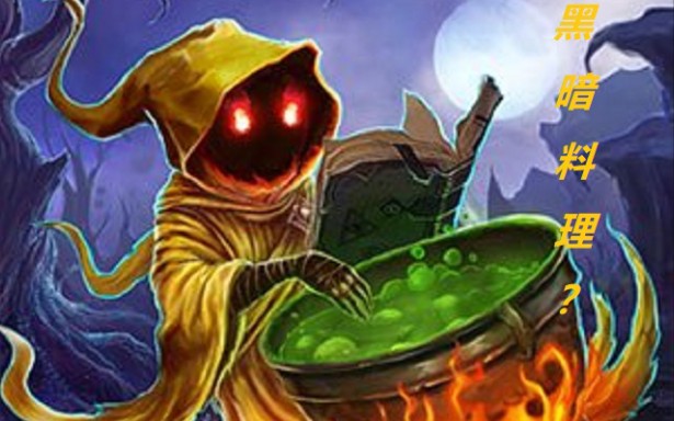 [lol全英雄尝试–18] 炼金术士–辛吉德