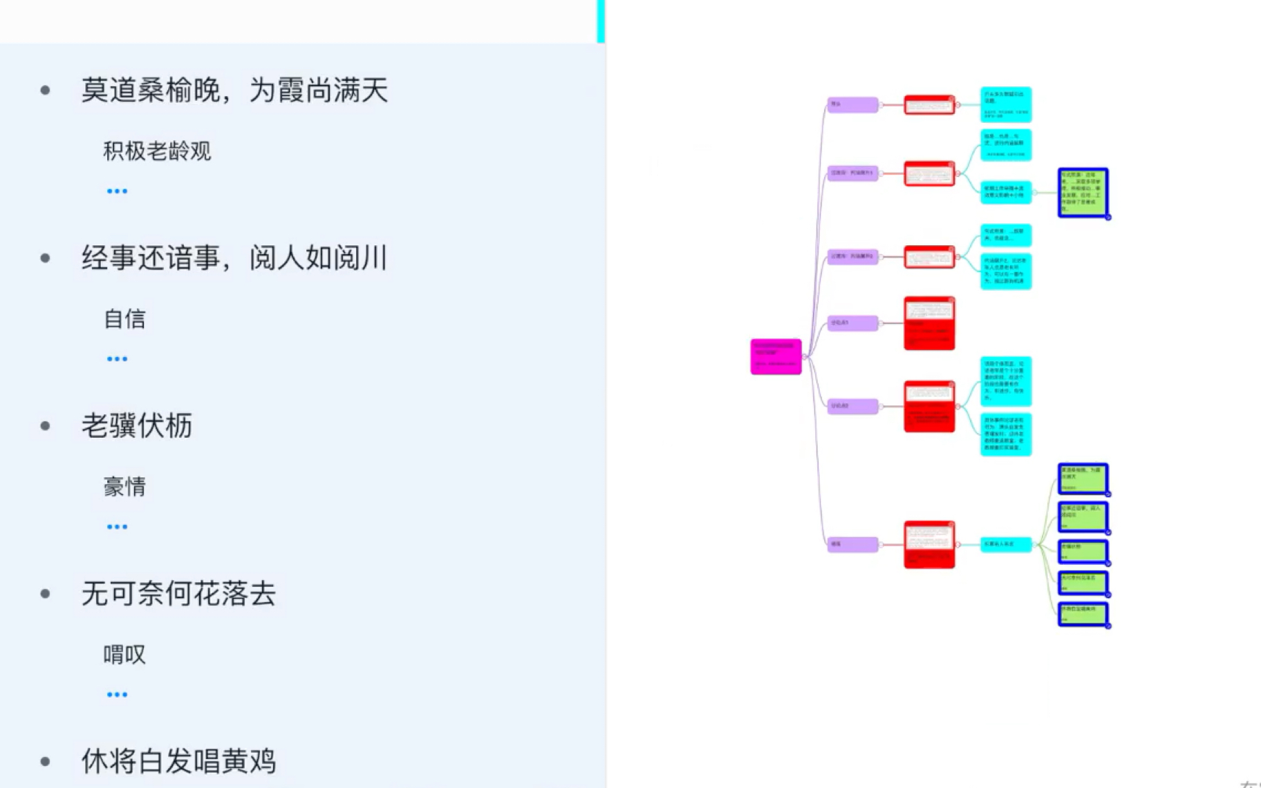 范文精评阅读整理积累素材实时录屏分享!哔哩哔哩bilibili