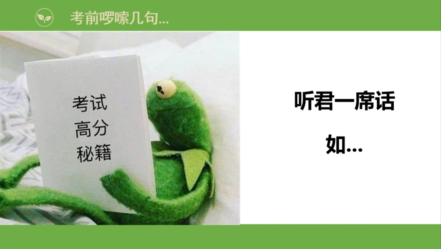 老师,菜菜,捞捞