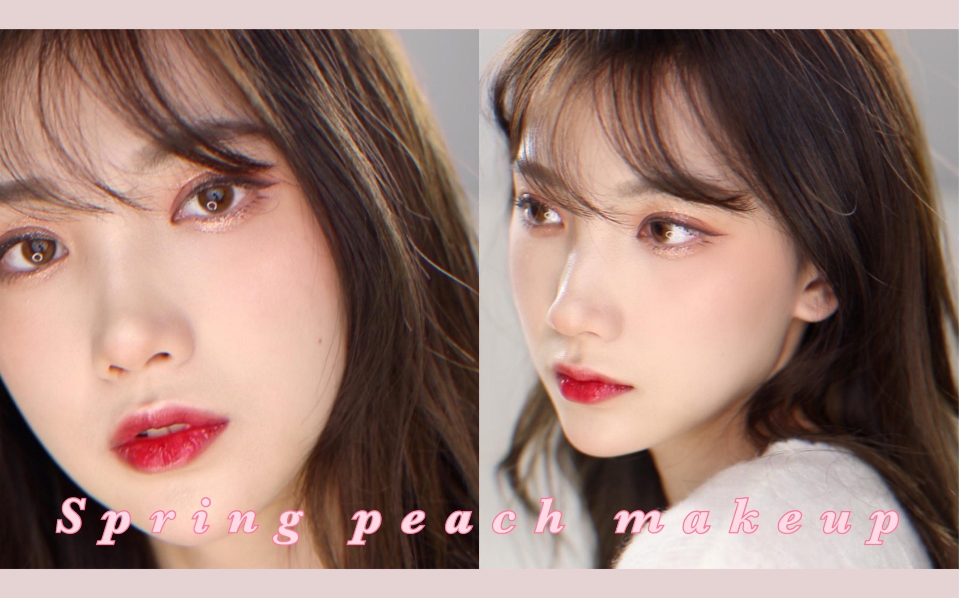 rita竖屏初春微醺水蜜桃妆容