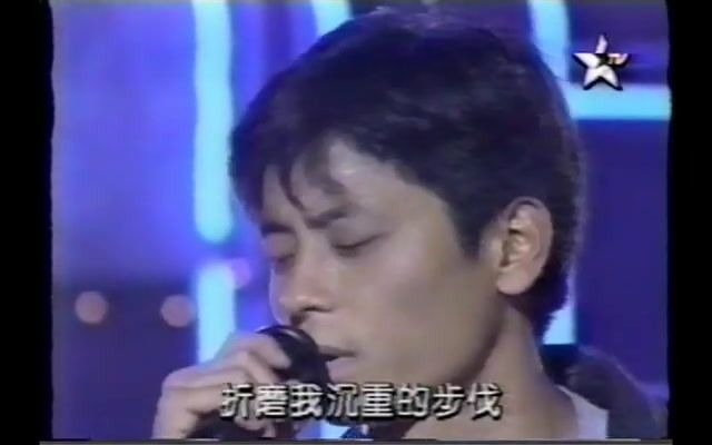 [图]1992 飛碟巨星嘉年華 回家 王傑(HQ)