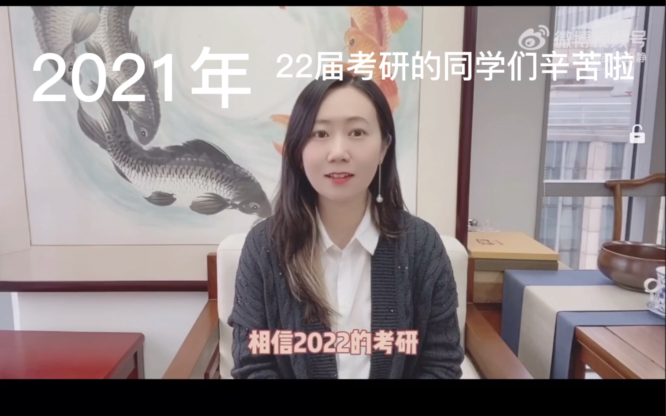 田静老师的十年 - 哔哩哔哩