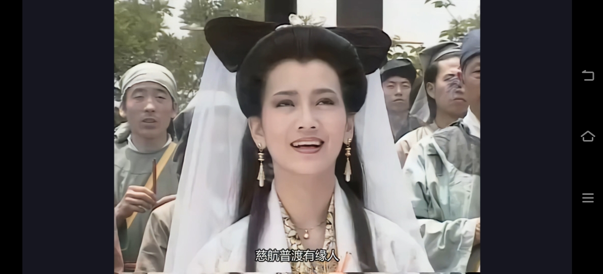 救苦救难观世音