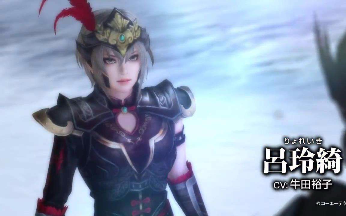 真三国无双7 吕玲绮_哔哩哔哩 (゜-゜)つロ 干杯~-bilibili