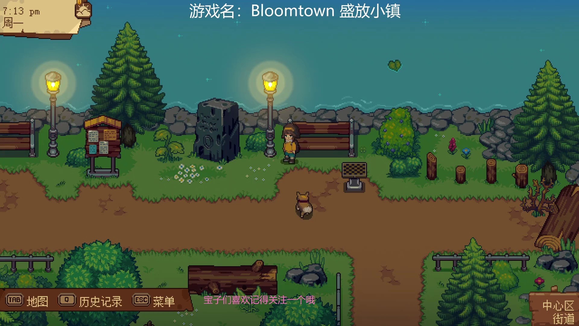 [图]日式回合制像素风steam新游《Bloomtown盛放小镇》游戏实况第6期