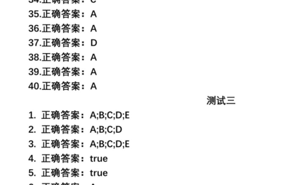 (优学院2.0)武科大反卷中心提醒您 : “您的《形势与政策》答案到了.”哔哩哔哩bilibili