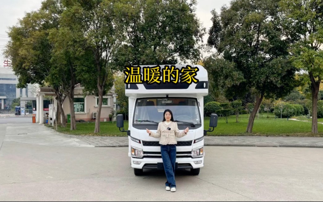 温暖的家哔哩哔哩bilibili