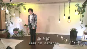 池上線西島三重子21 哔哩哔哩 Bilibili