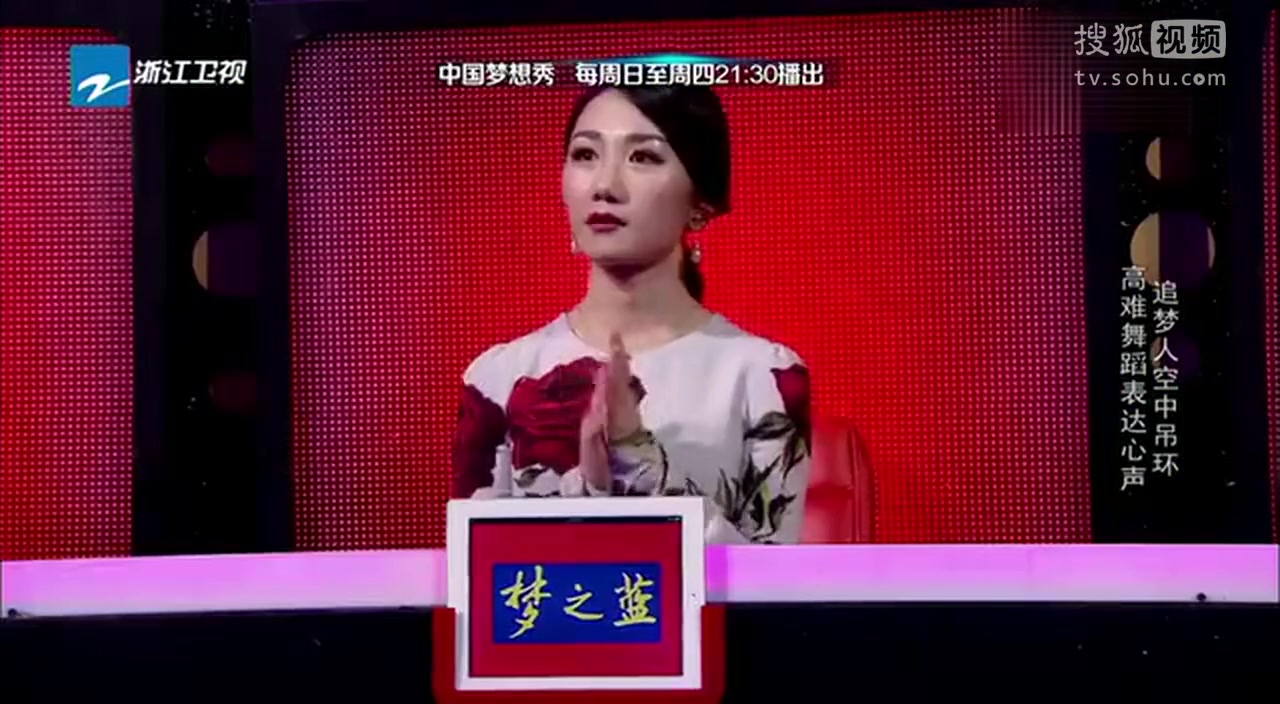 [图]《中国梦想秀》被弃女子拒绝认亲，周立波逼劝母女相认