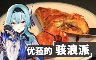 盐鱼料理长的个人空间 哔哩哔哩 Bilibili