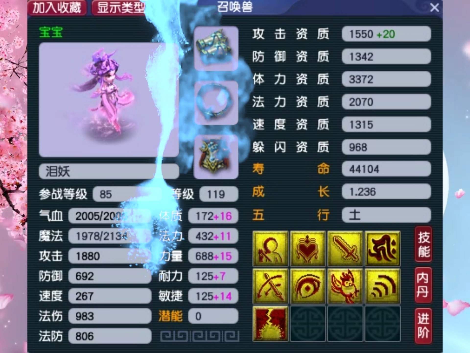 梦幻西游电脑版 #梦幻西游 #梦幻西游创梦计划