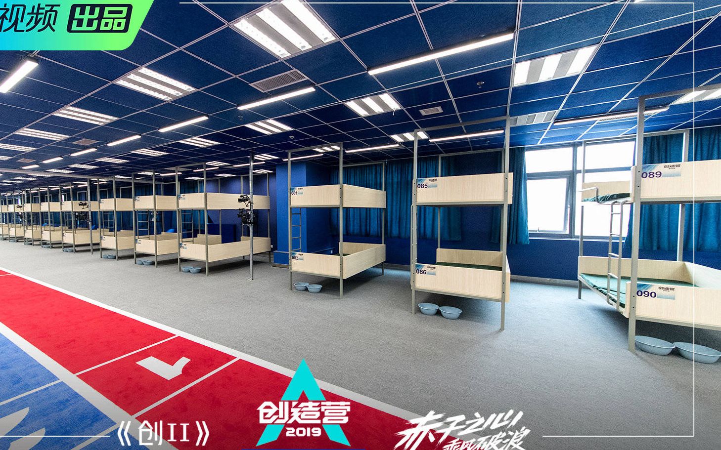 想知道创造202一间屋子睡多少个男孩纸吗?