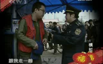 [图]《2009年过年七天乐》20090125 劳动体验篇