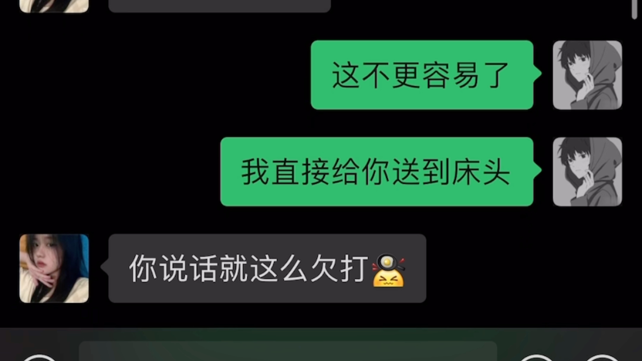 [图]当约女生看电影被拒绝后