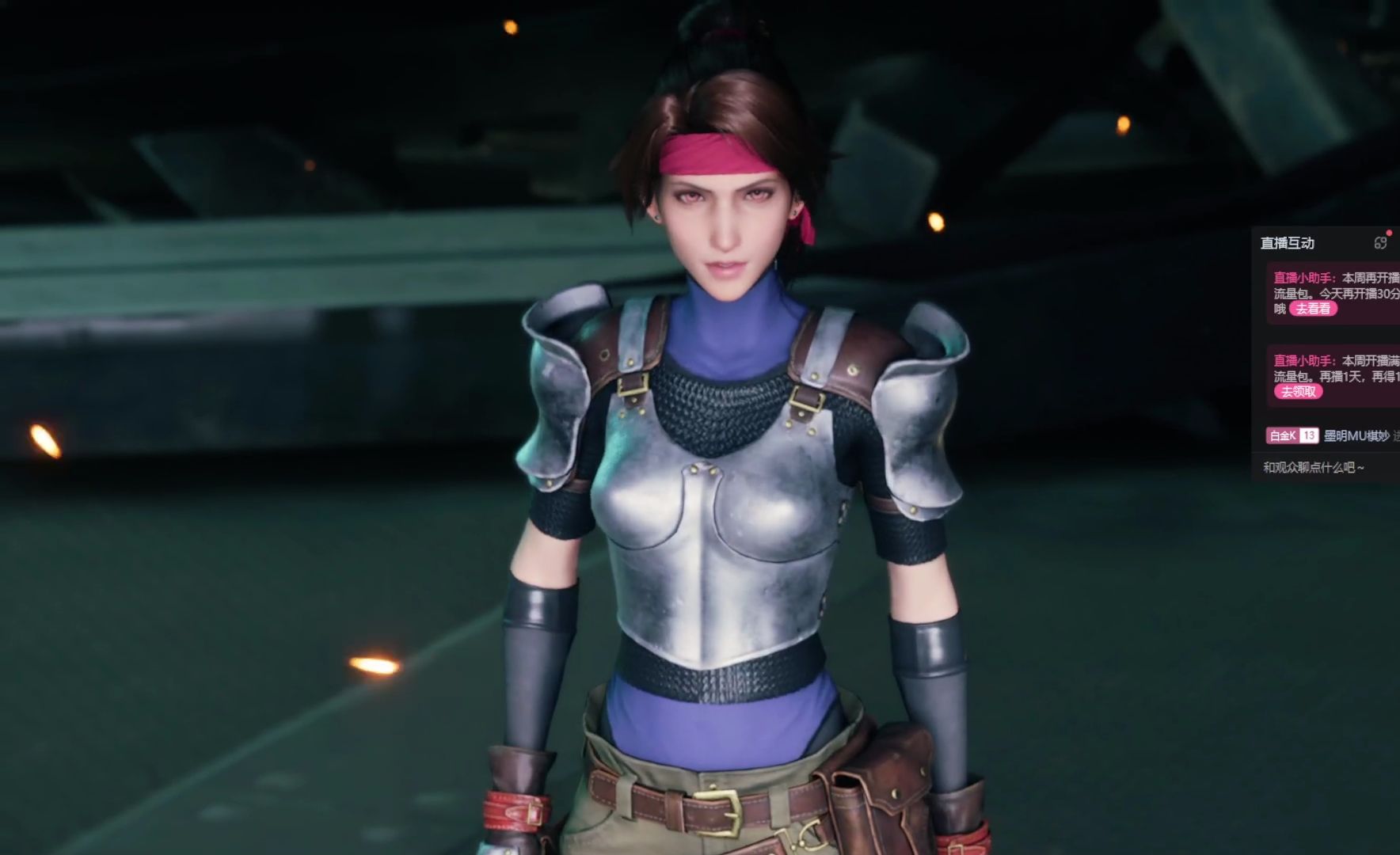 【快马浊酒】12.6最终幻想7重制 啊啊啊,这么可爱的杰西就这么没了吗