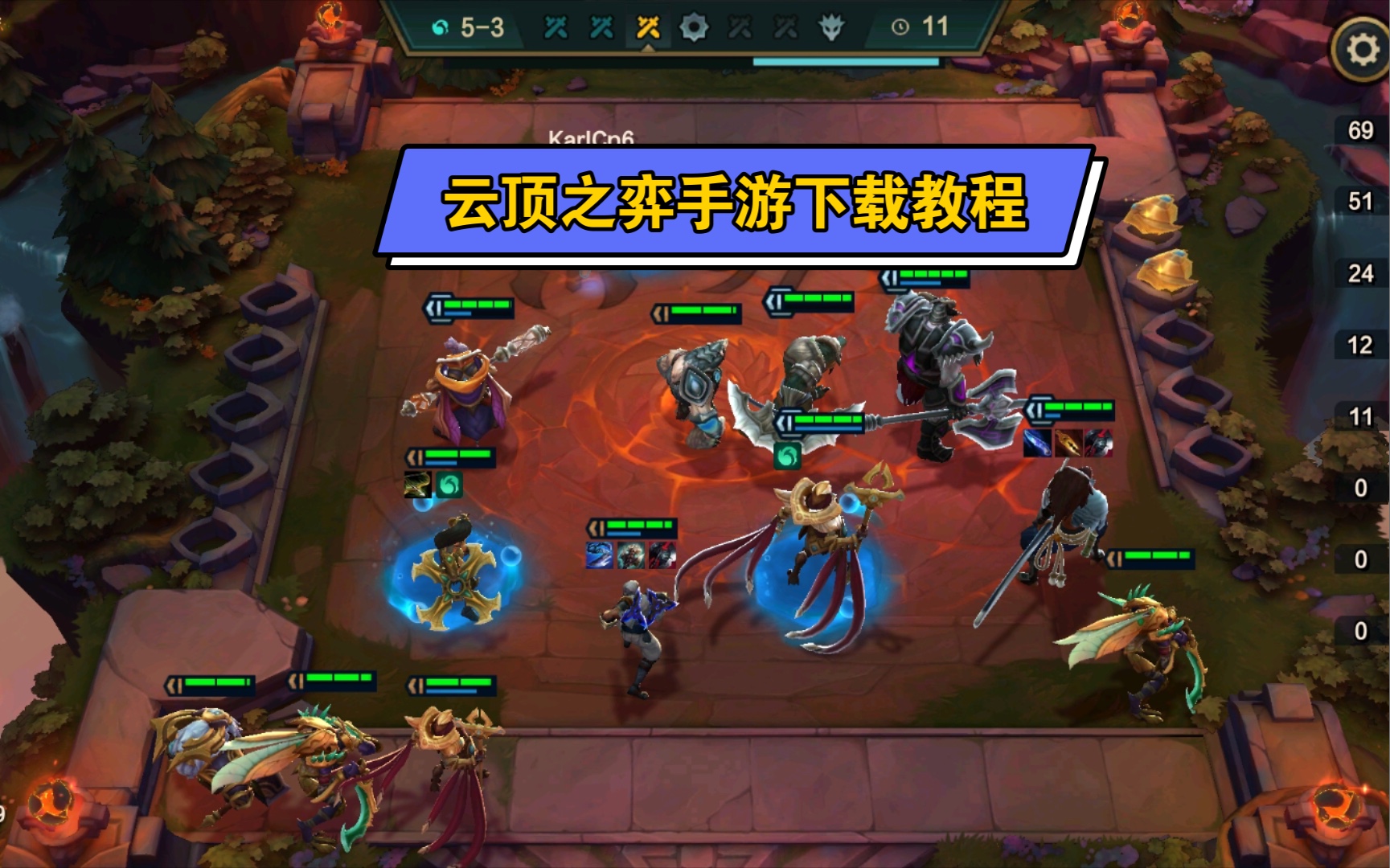 lol英雄联盟云顶之弈手游下载教程(苹果版)_哔哩哔哩 (゜-゜)つロ