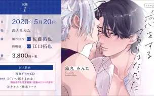 Div 江口拓也 Bl Bilibili 江口拓也 Bl Bilibili アニメ画像 アイコン 違法