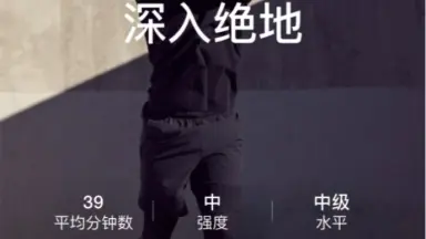 深入绝地 深入绝地-哔哩哔哩_Bilibili