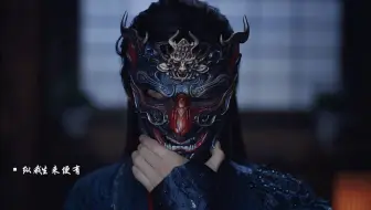 “若我生来便有九千错”