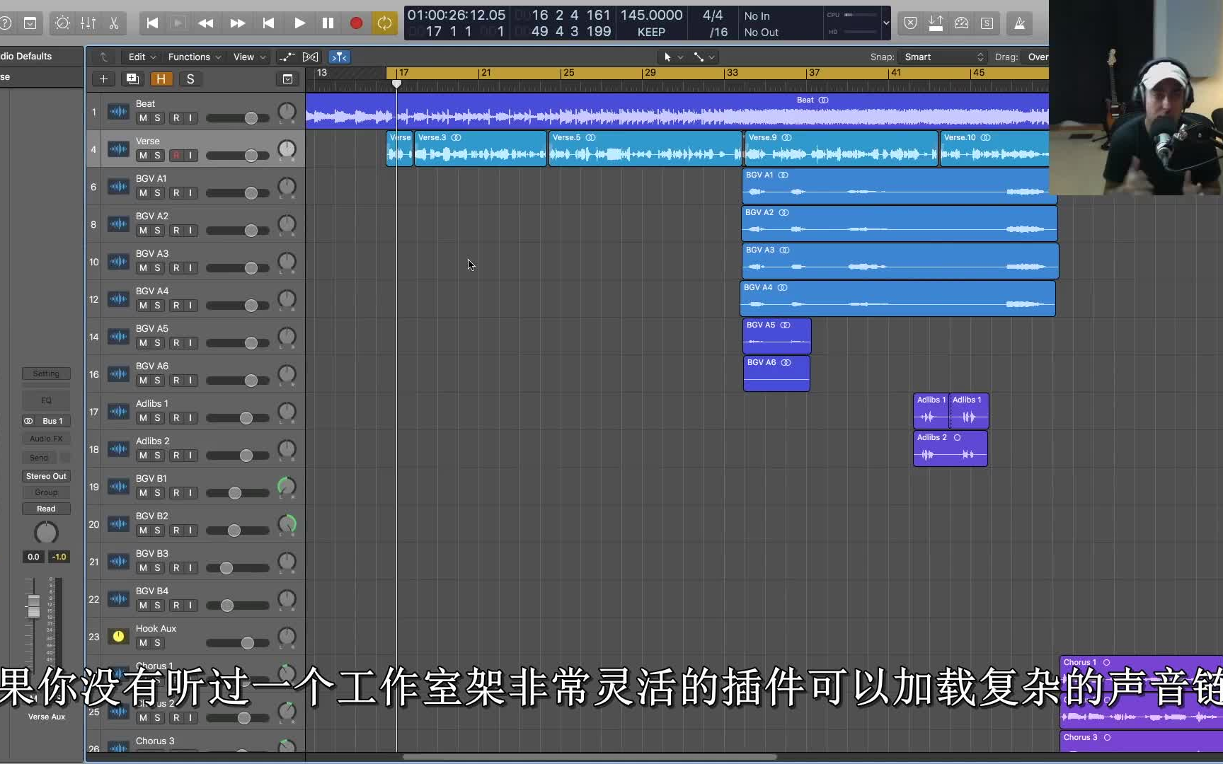 [图]干货第二波，只用waves插件混一首歌曲