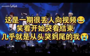 Download Video: 【SB19的REACTION②】五周年粉丝见面会部分片段（从头哭到尾的我...导致全程声音有点喷麦，抱歉了各位😭）