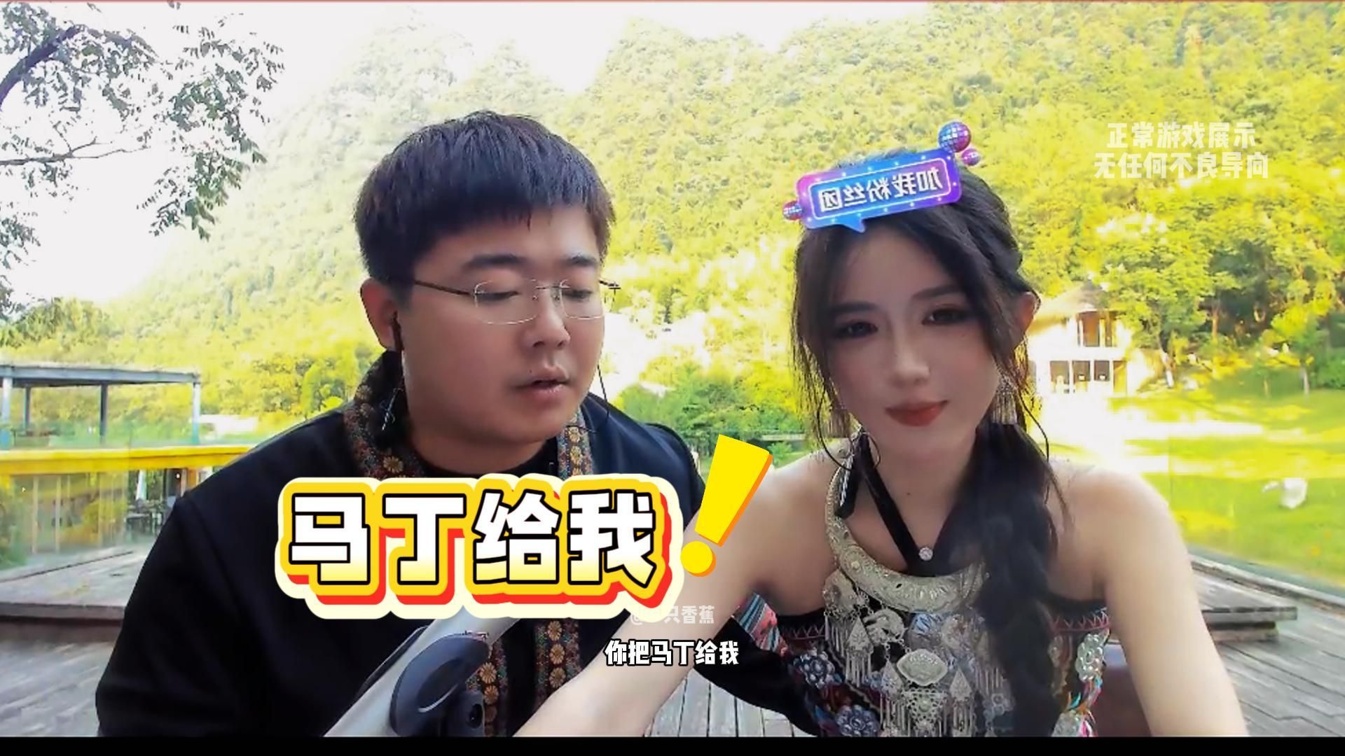 超子你和团团在一块不会就惦记她的马丁吧哔哩哔哩bilibili