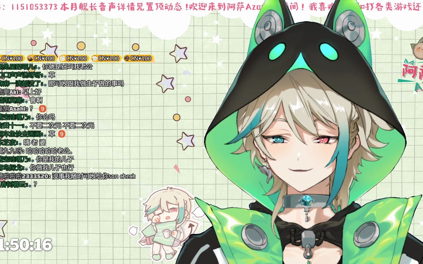 阿萨aza猫猫炸毛物理状态自用