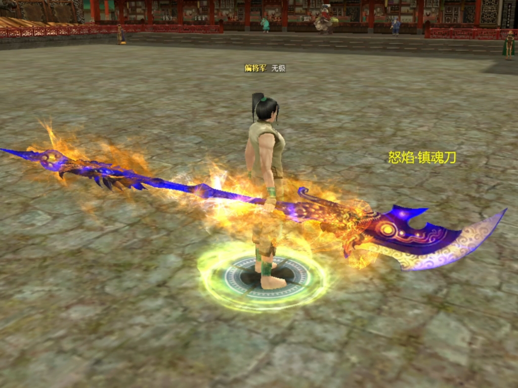 丝路传说 110大唐服无极传说 内测