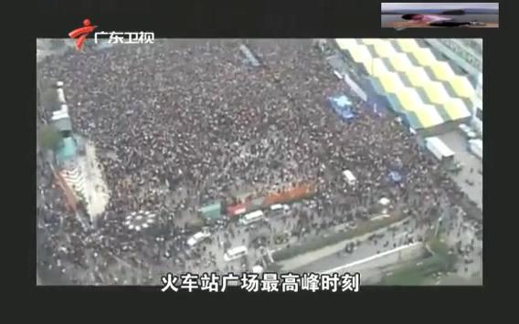 2008中国最后一个没有高铁的春运!遭遇百年雪灾.哔哩哔哩bilibili