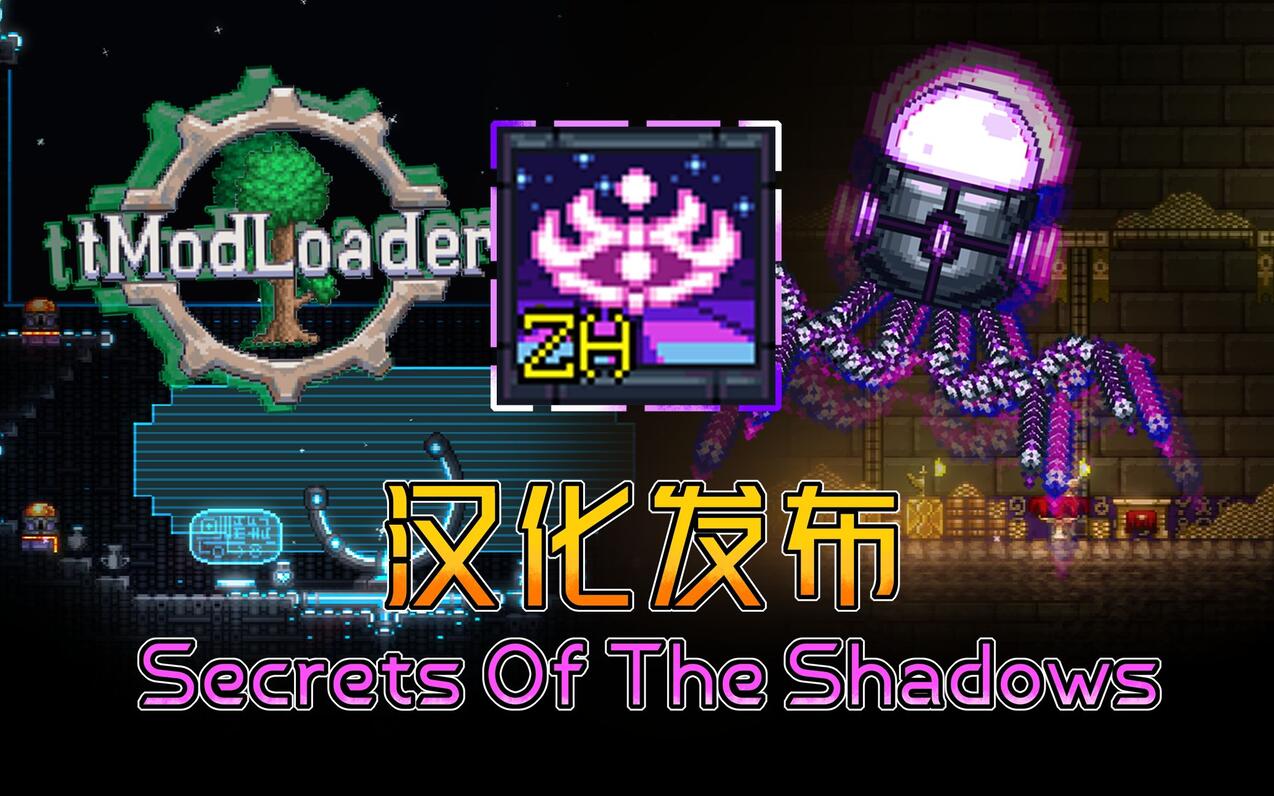 1 4Mod SOTS Mod 1-4mod-sots-mod