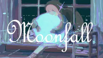 【诗岸】Moonfall